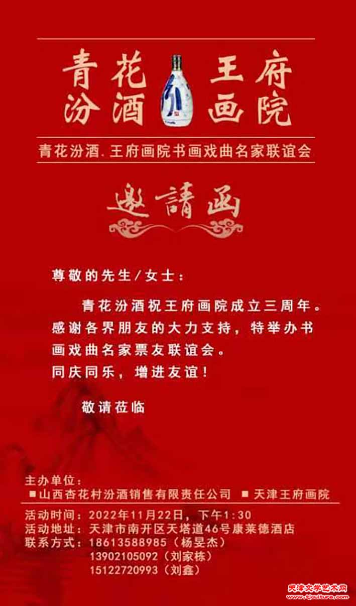 微信图片_20221118170134