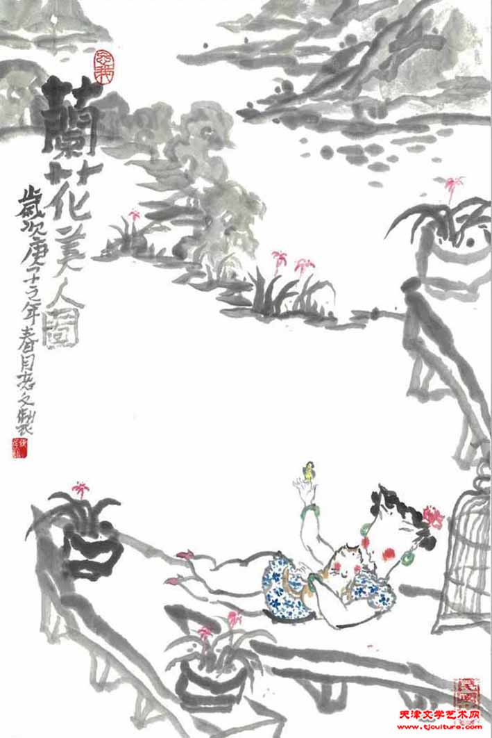 14