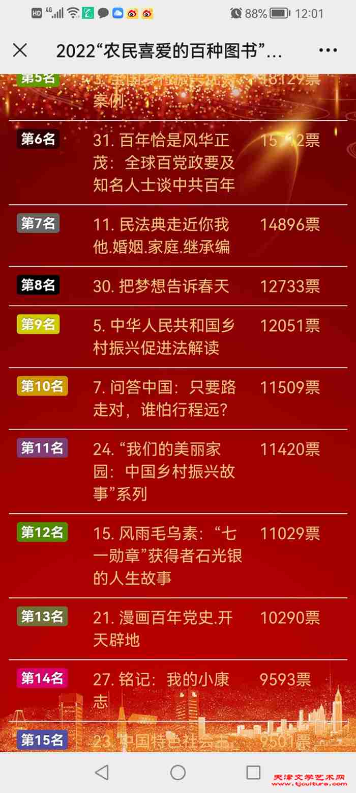 图片4