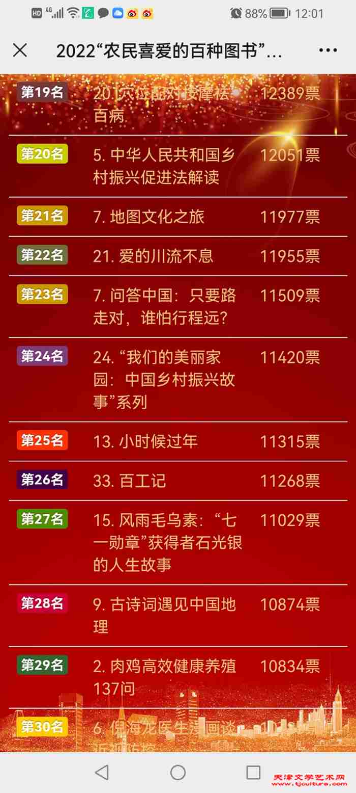 图片5