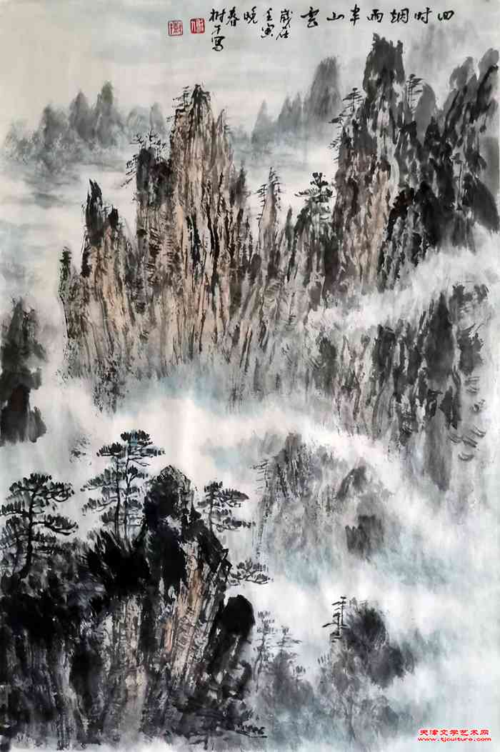 《四時烟雨半山雲》