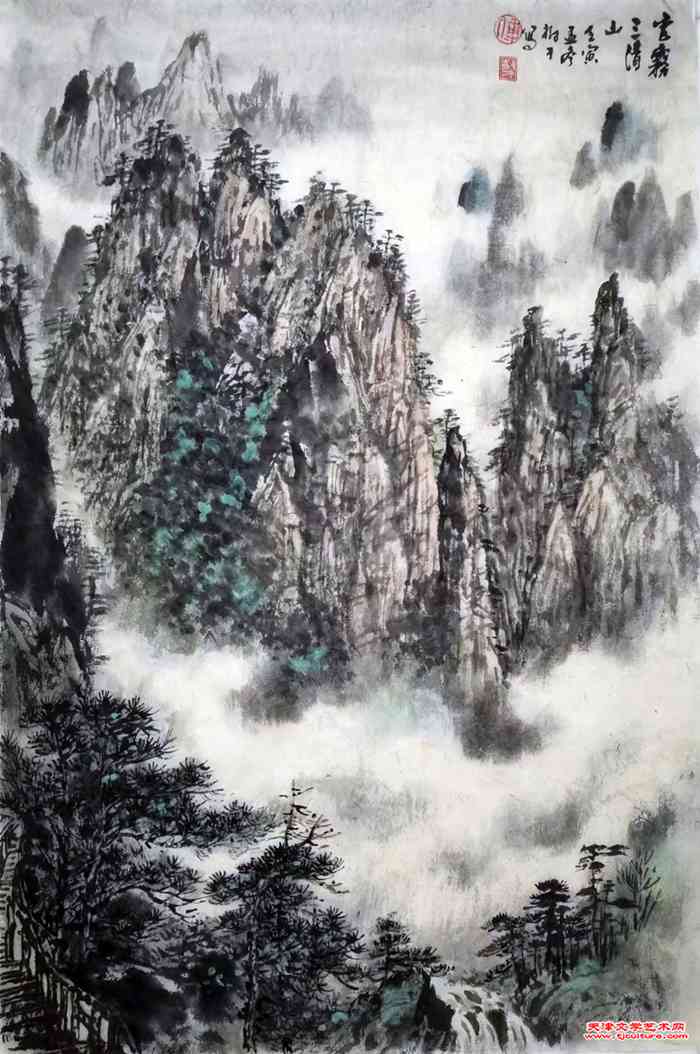 《雲霧三清山》