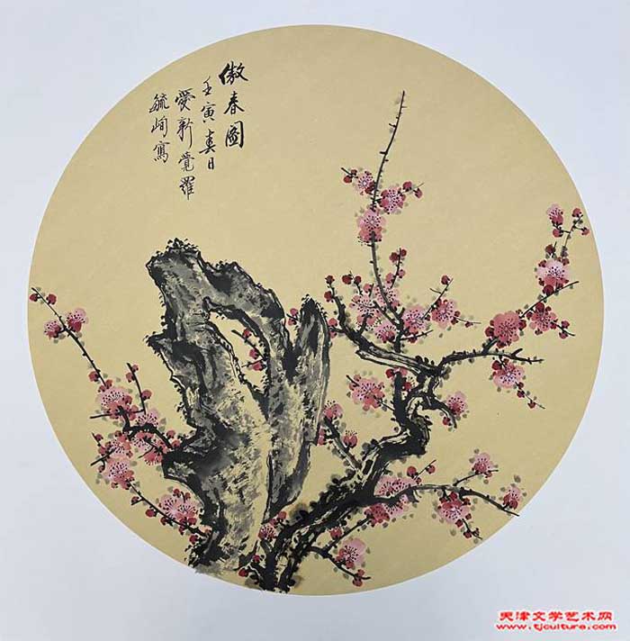 毓峋 1
