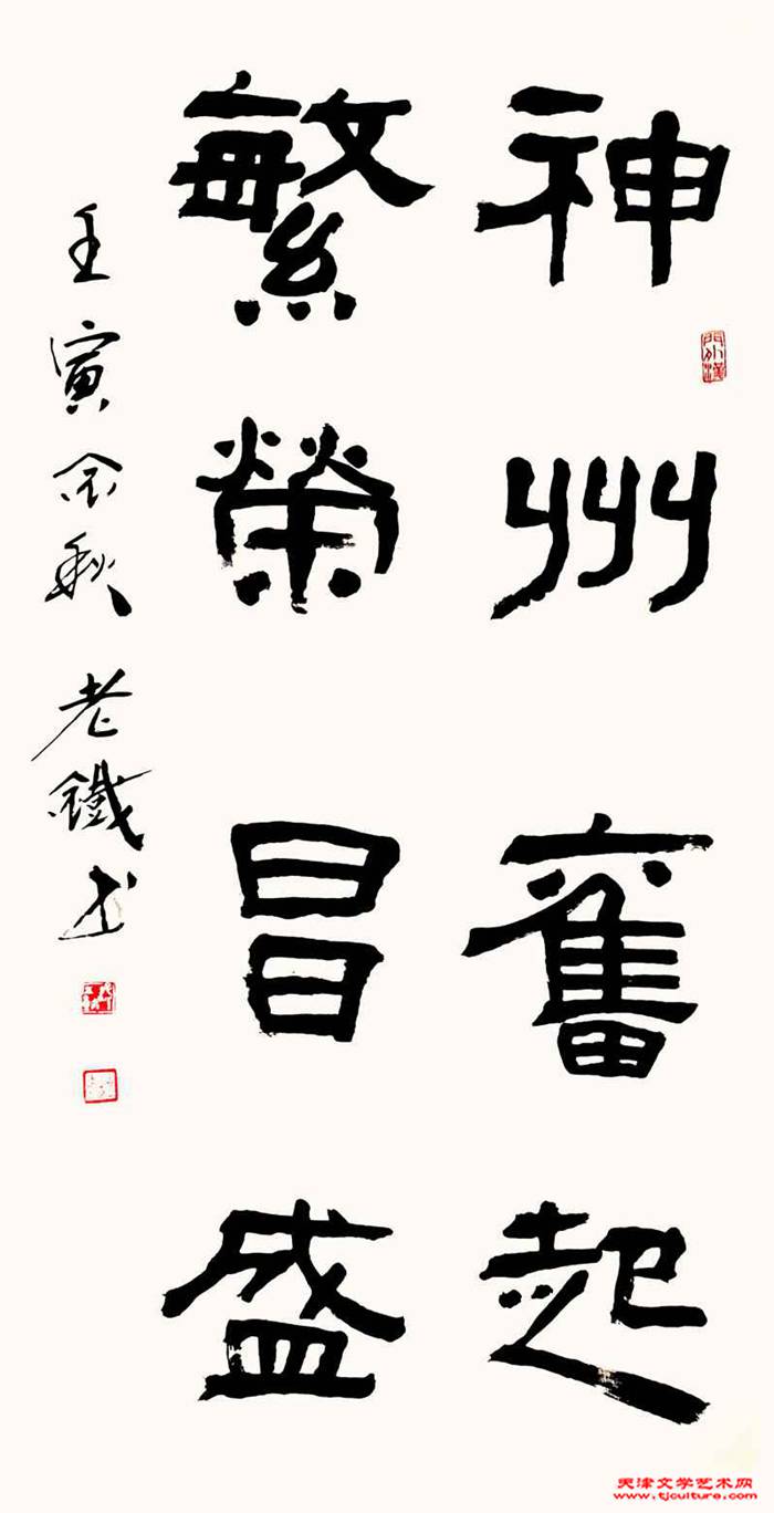 60孙轶1