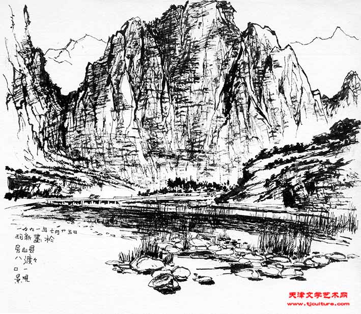 1991房山