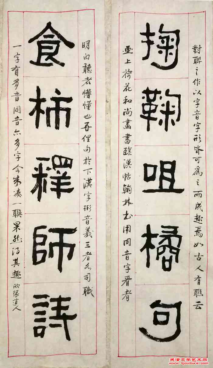 微信图片_20221202113104