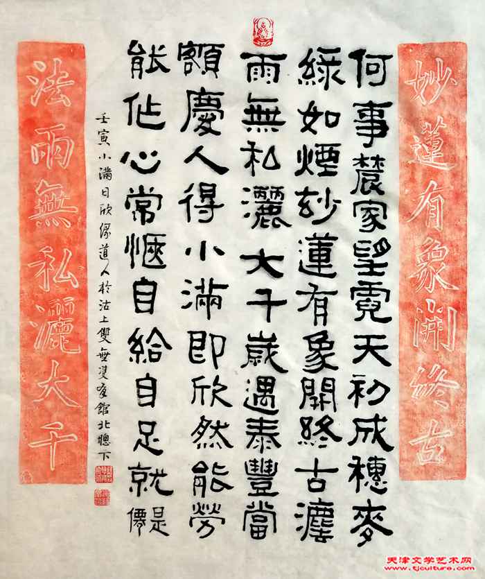 微信图片_20221202113202