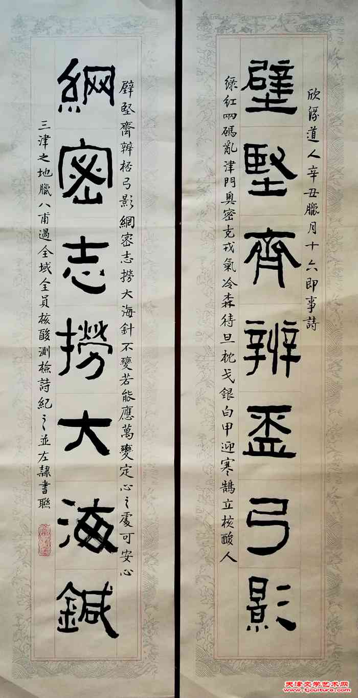 微信图片_20221202113053