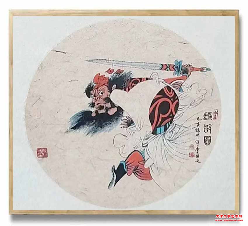 16