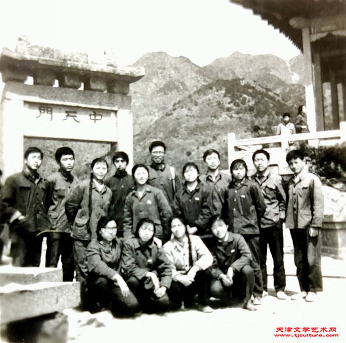 1977年王金厚带着学生到泰山写生在中天门合影