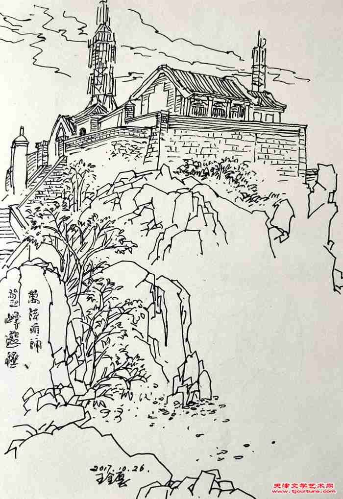 泰6