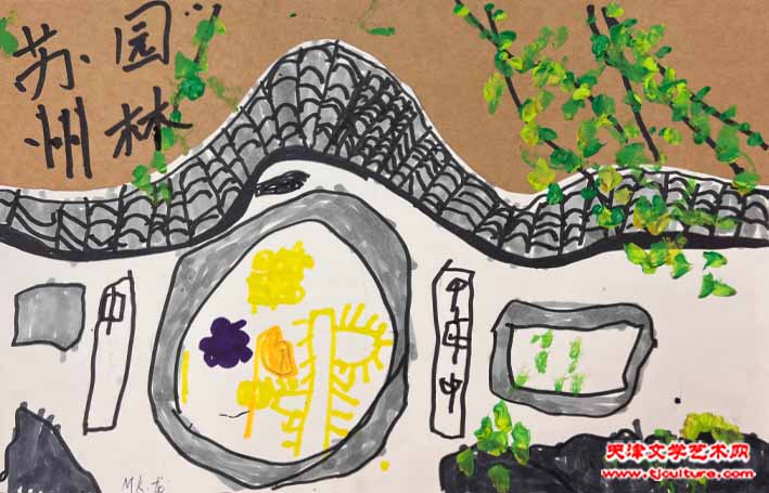 苏州园林-龙增聿作品4岁半