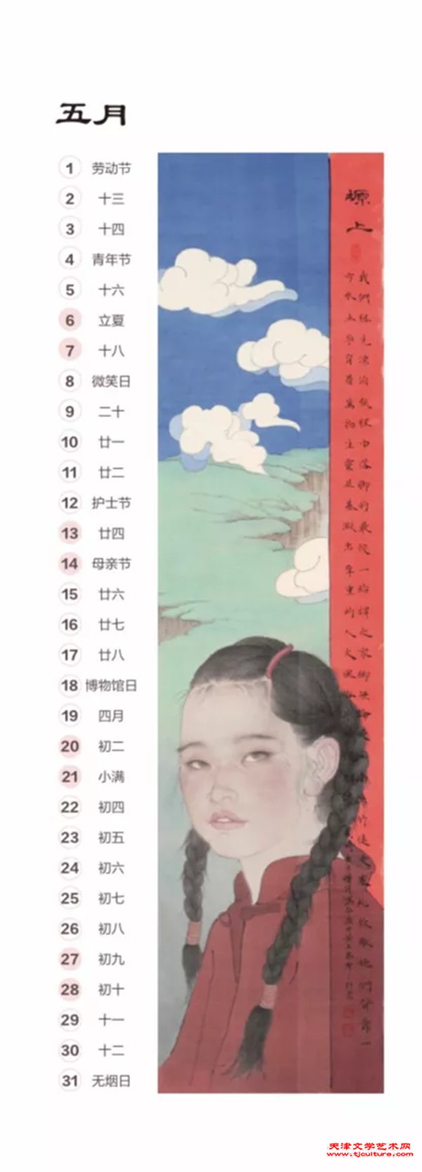 05