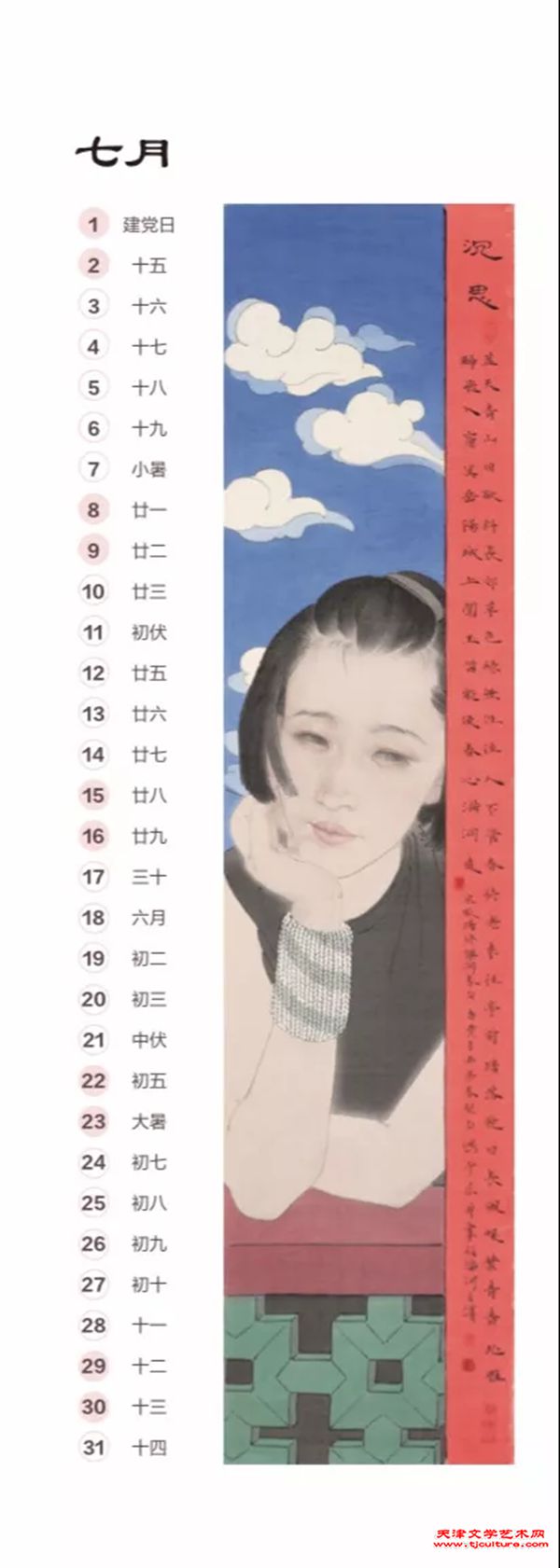 07