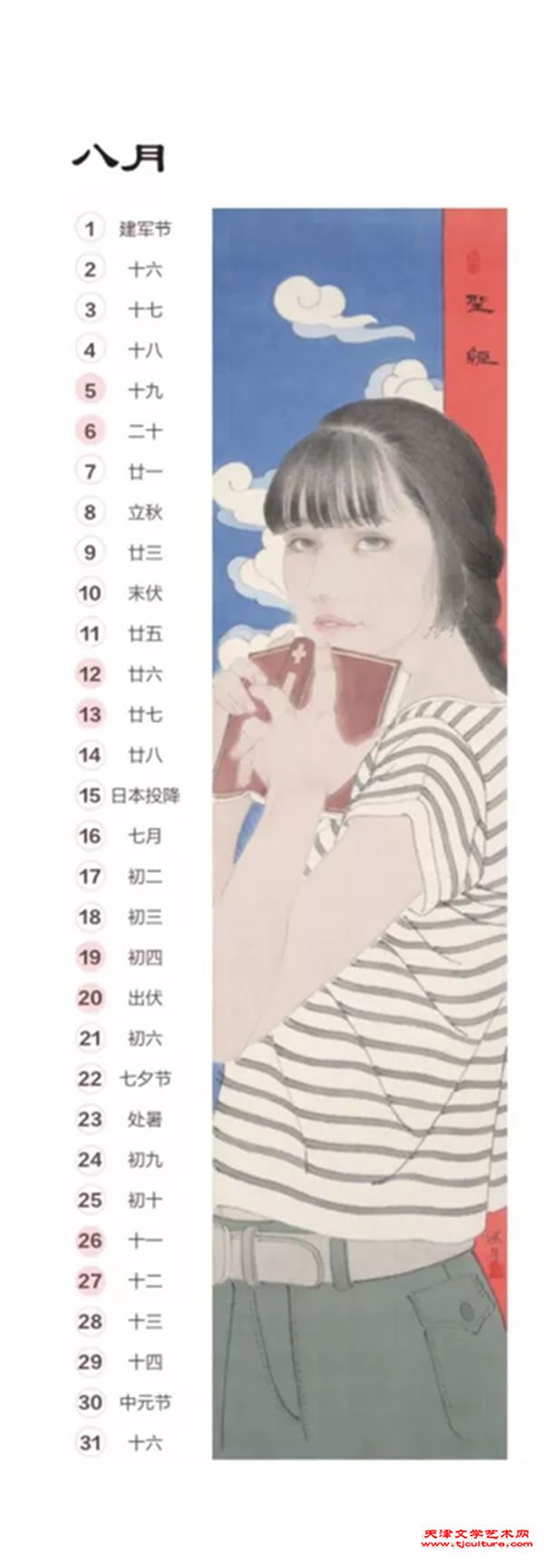 08