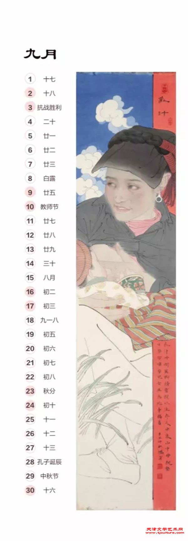 09