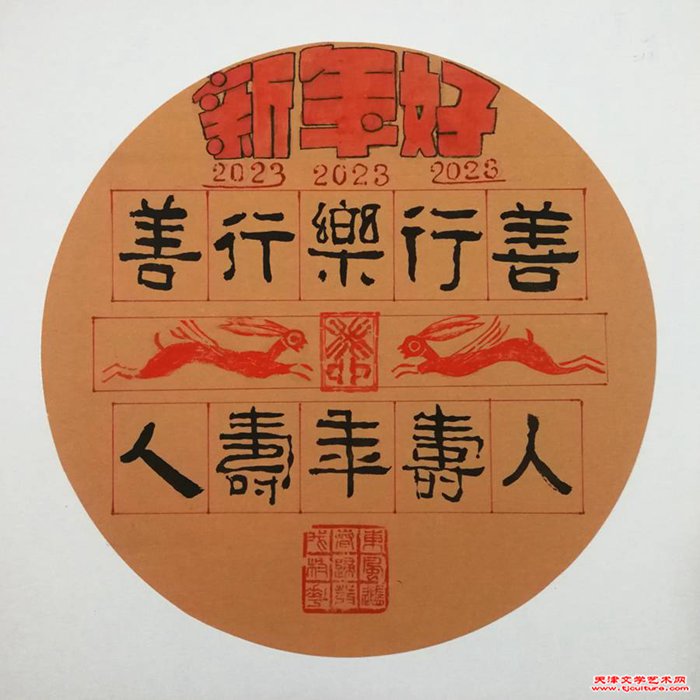 姜维群