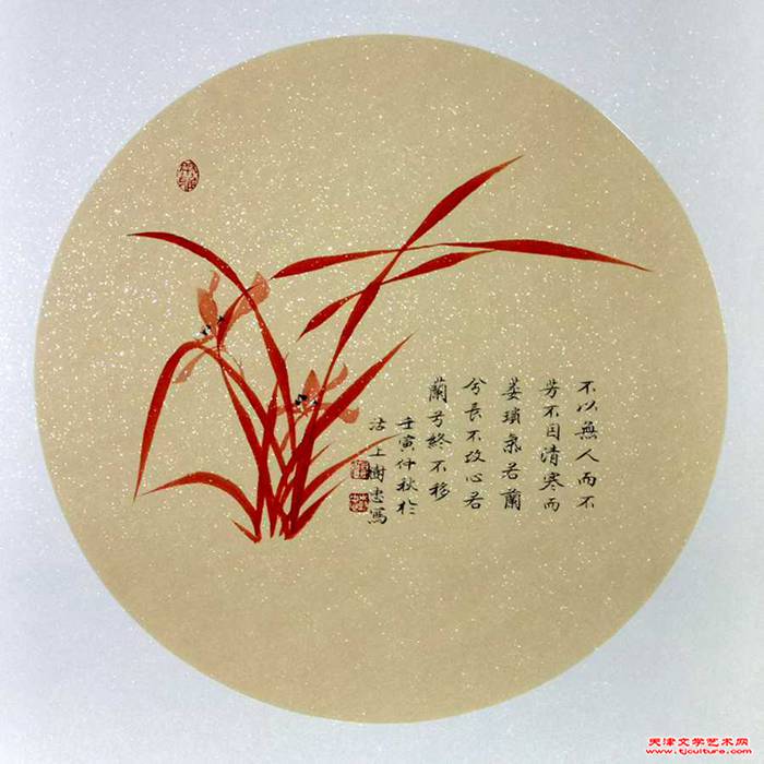 张树忠38x38