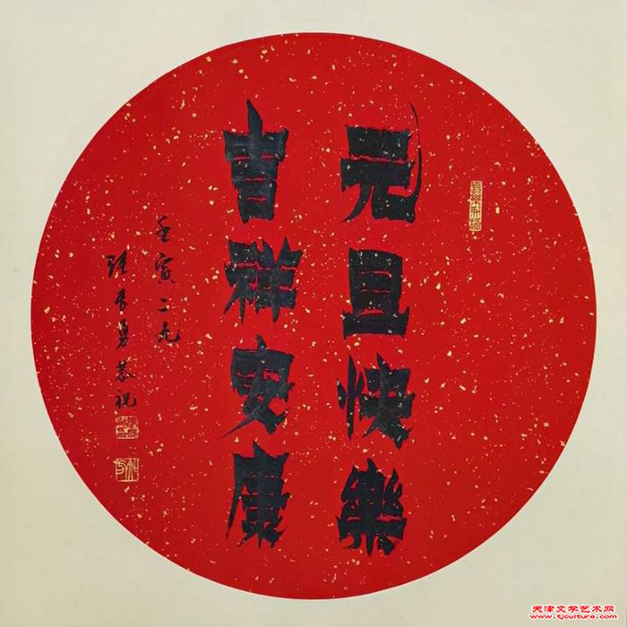 张长勇