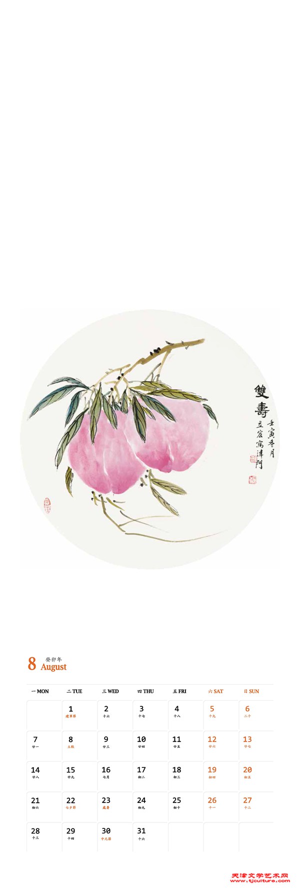 08