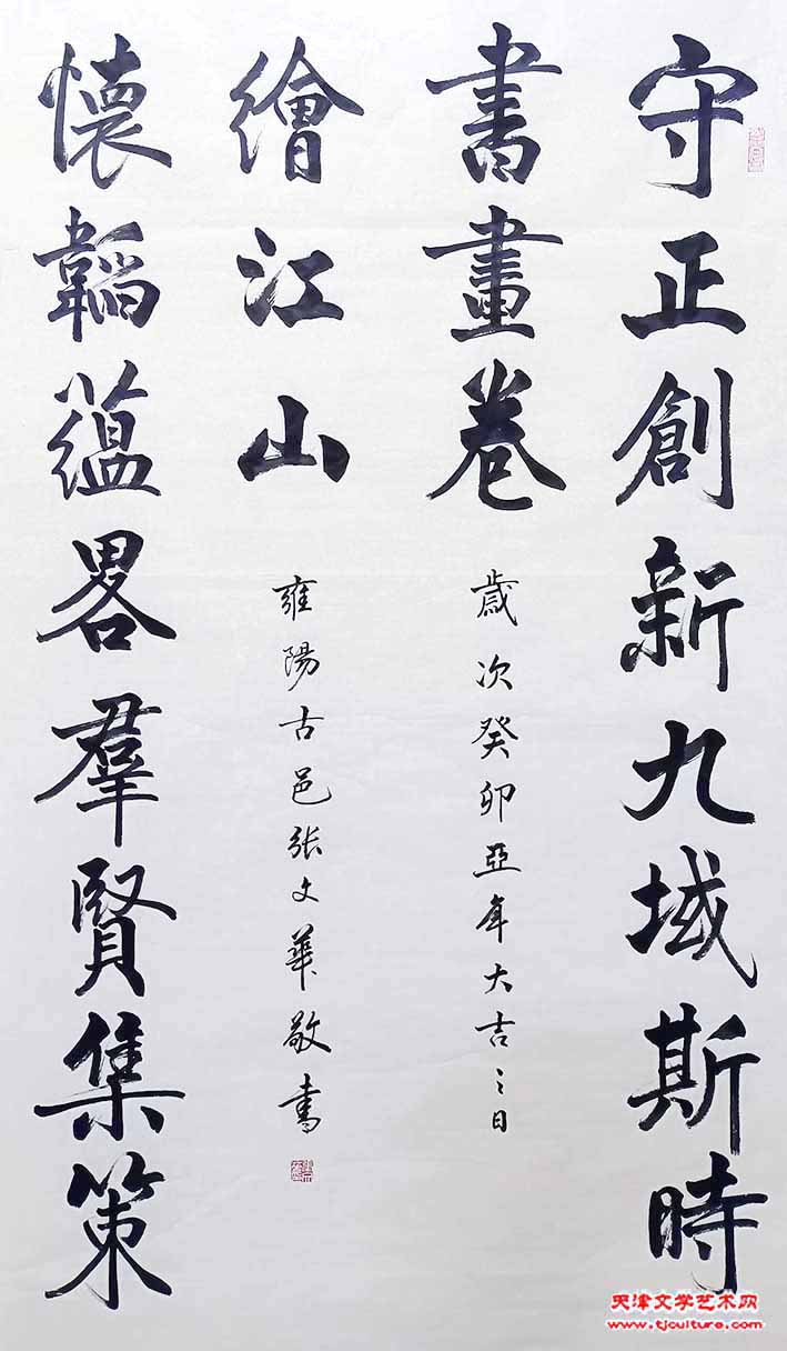 1、张文华作品