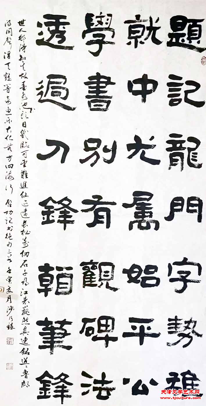 5、沙乃臻作品