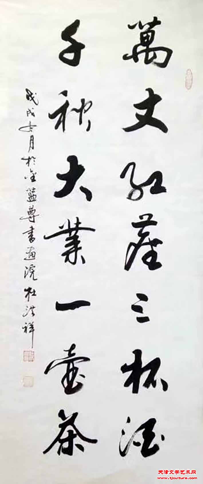 6、杜洪祥作品