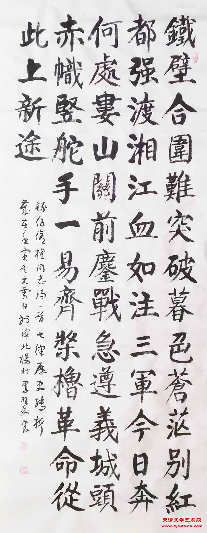 7、李桂利作品