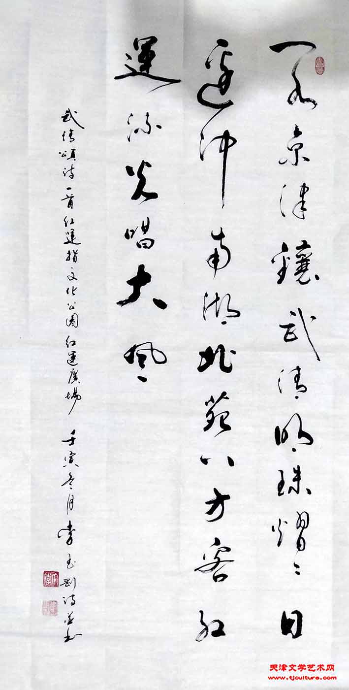 9、李玉刚作品