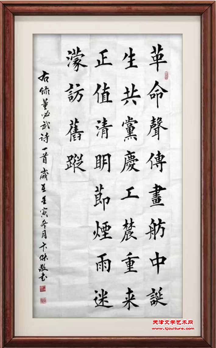 卞杰作品
