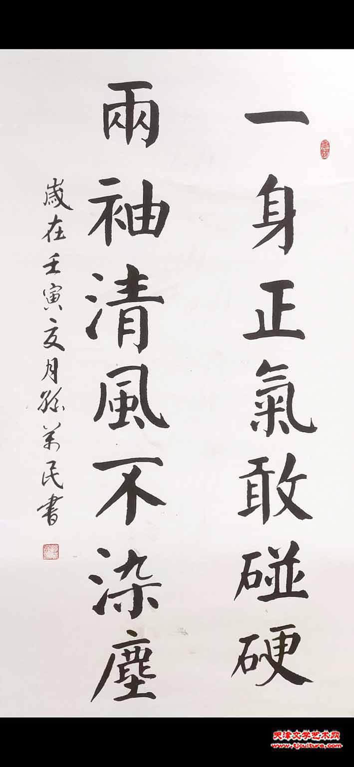 3、孙万民作品