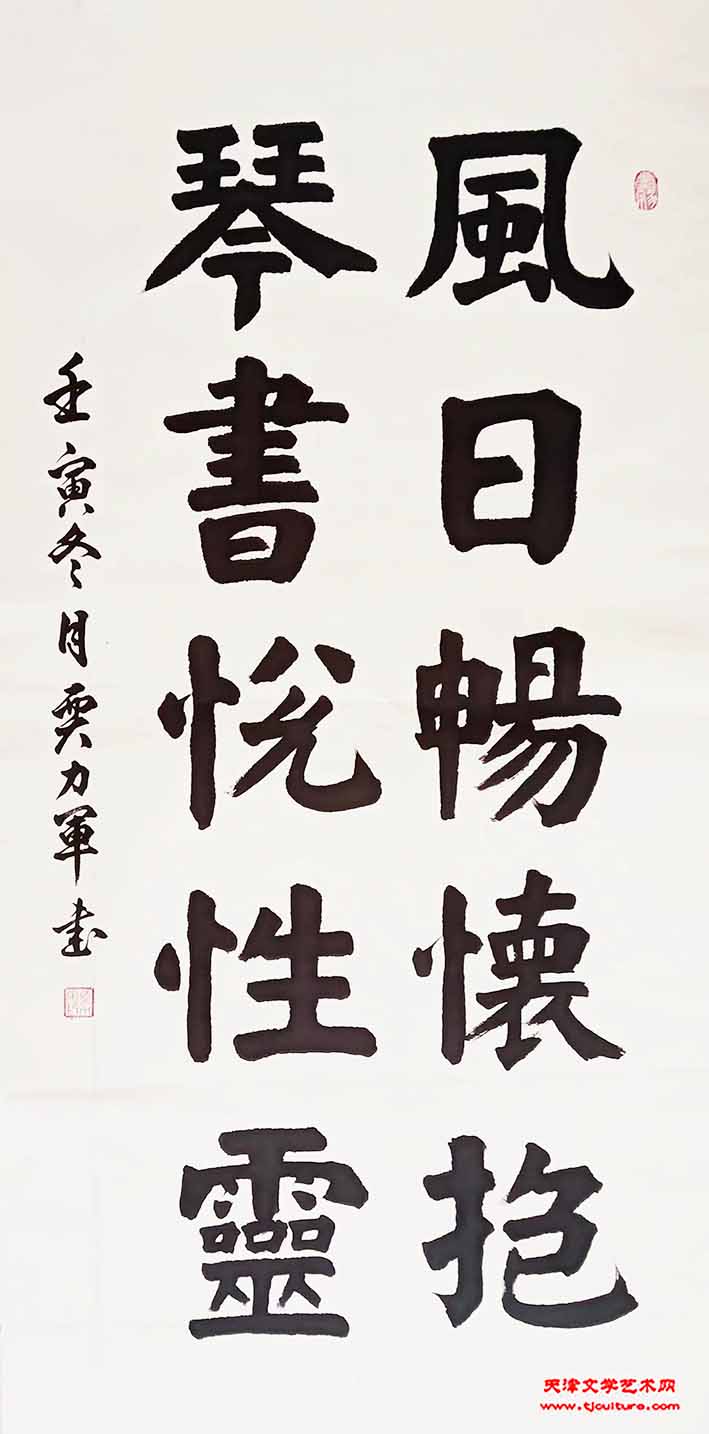 贾力军作品