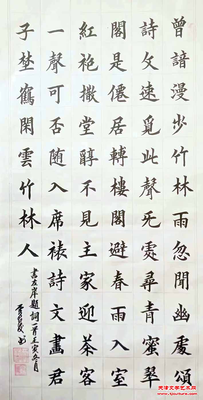 贾长发作品