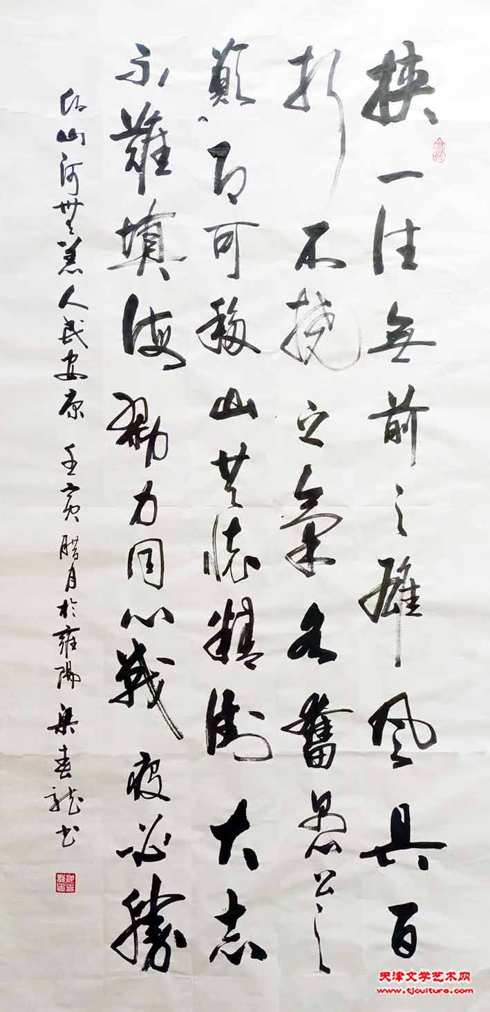 梁春龙作品