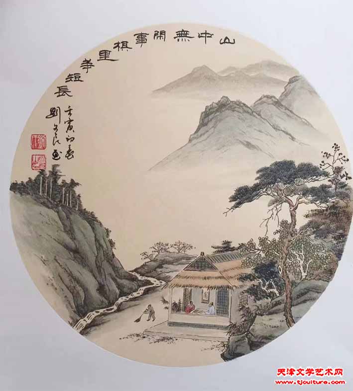 刘文良作品