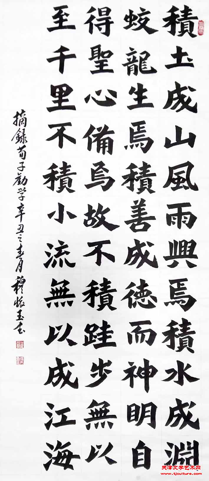 穆怀玉作品