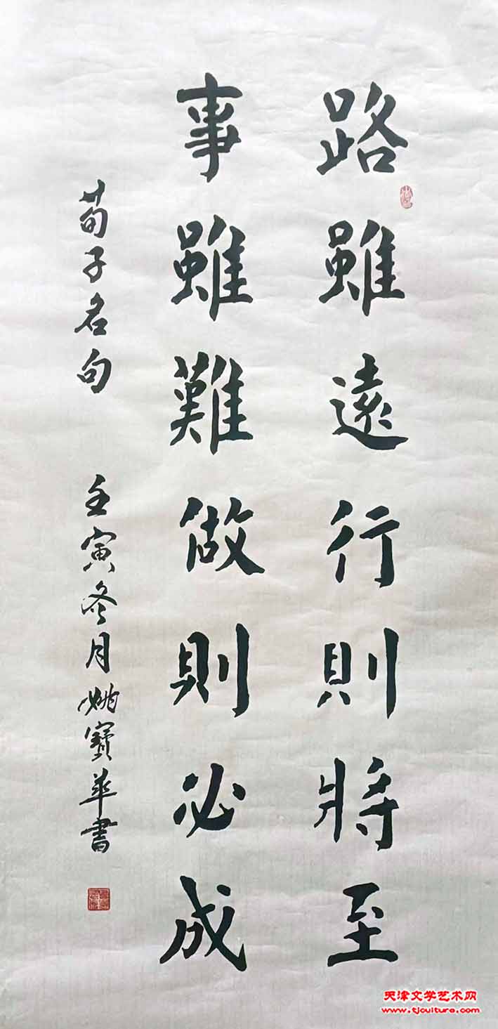 姚宝华作品
