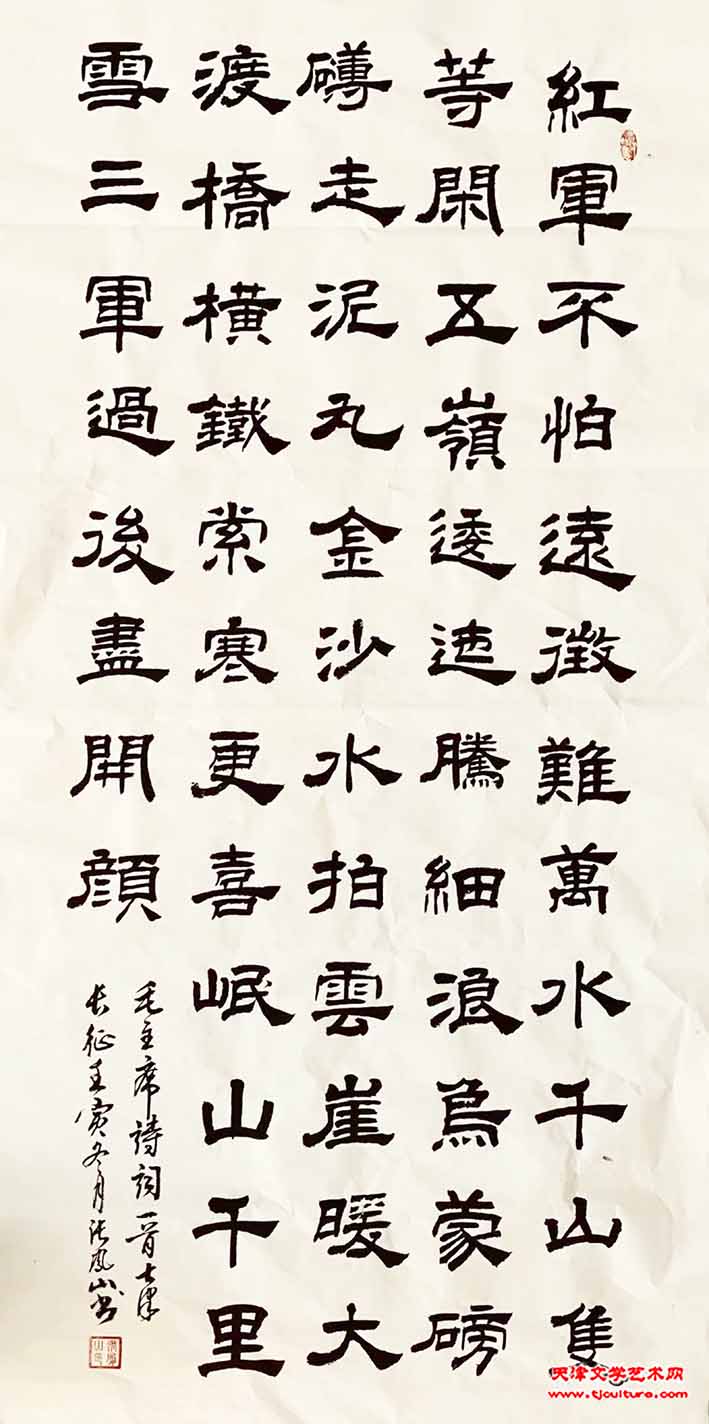 张凤山作品