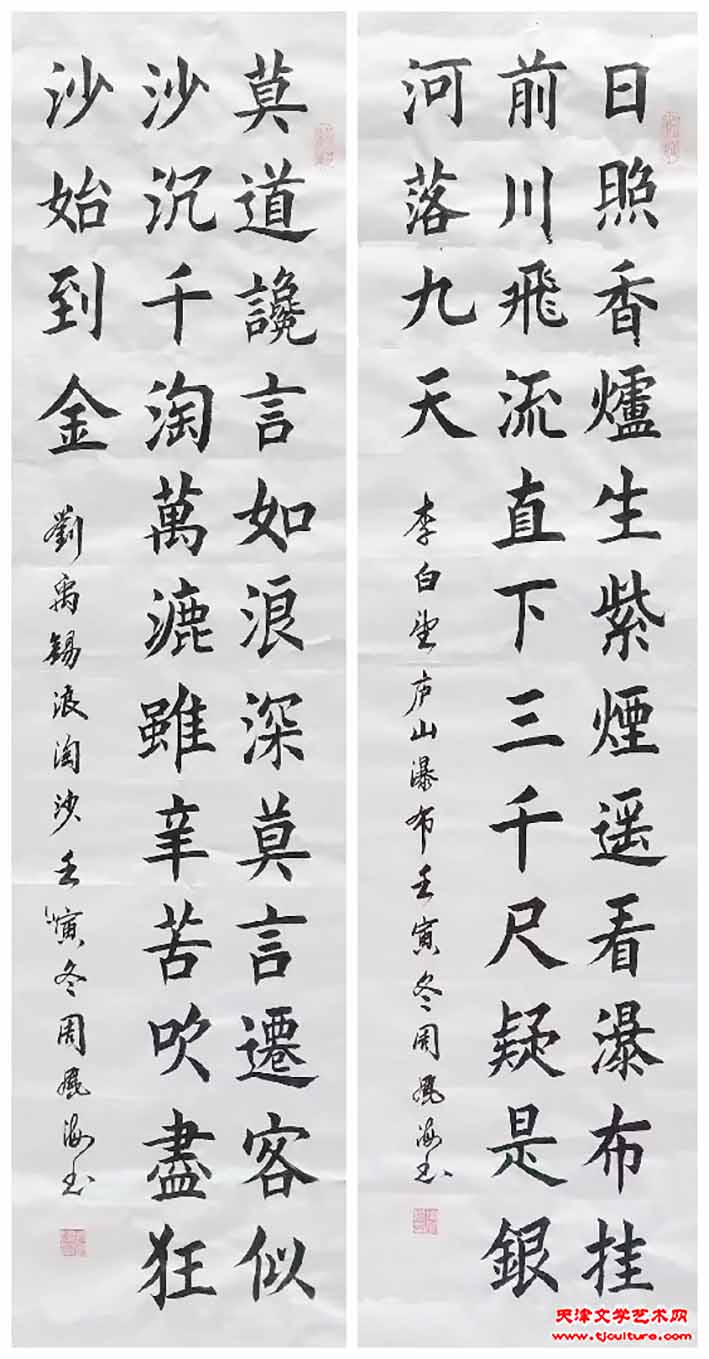 周凤海作品