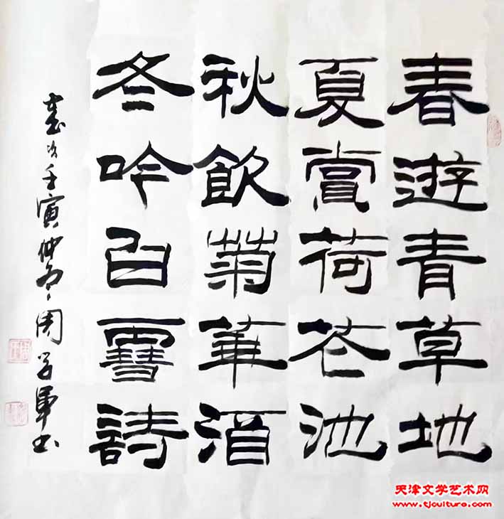 周学军作品