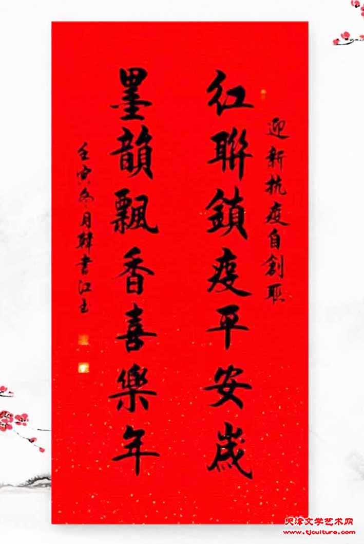 韩书江作品