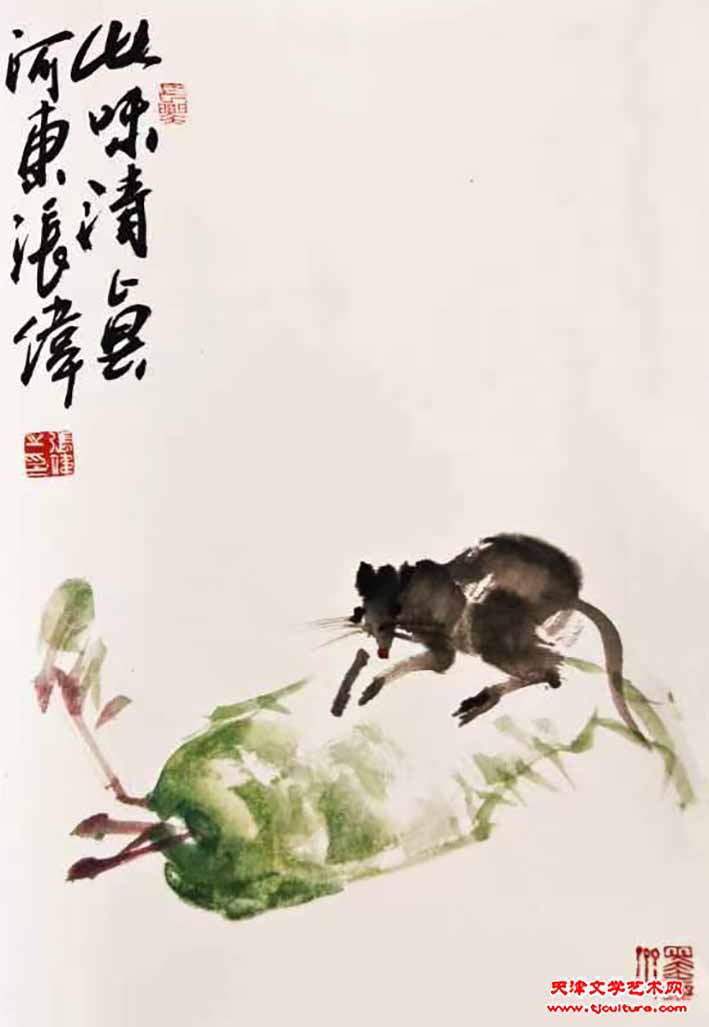 11