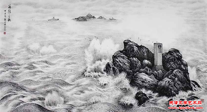 海防之歌（焦墨96x180cm）1IMG_0951