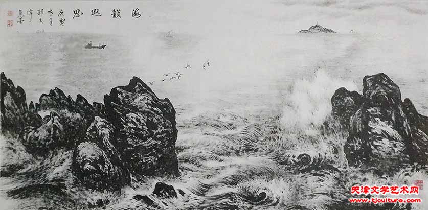 海韵遐思  焦墨69x138cm jpg_副本