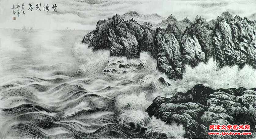 惊涛裂岸焦墨 96x180cm PC260605副本 拷贝