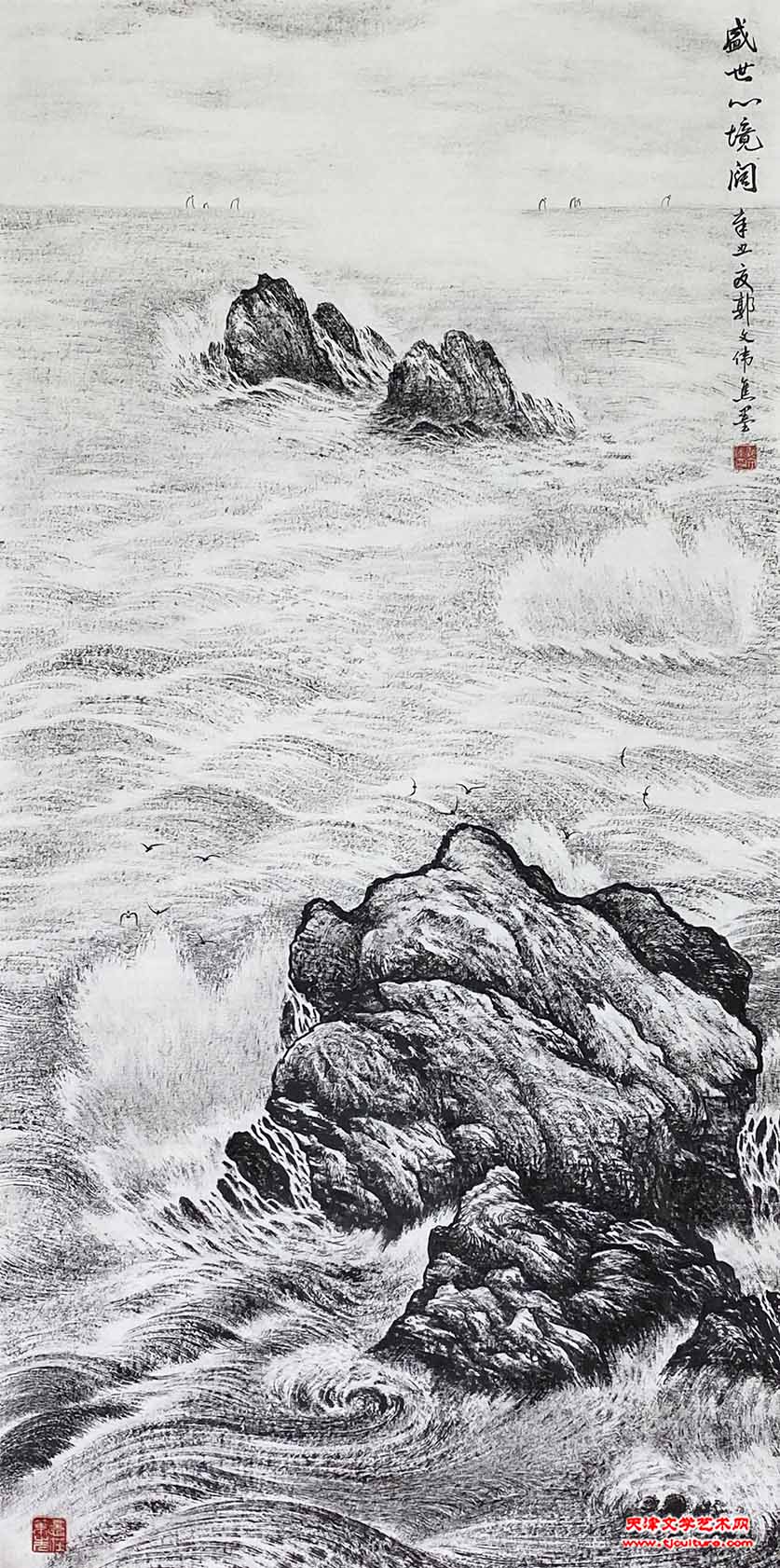 盛世心境阔（138x69cm)