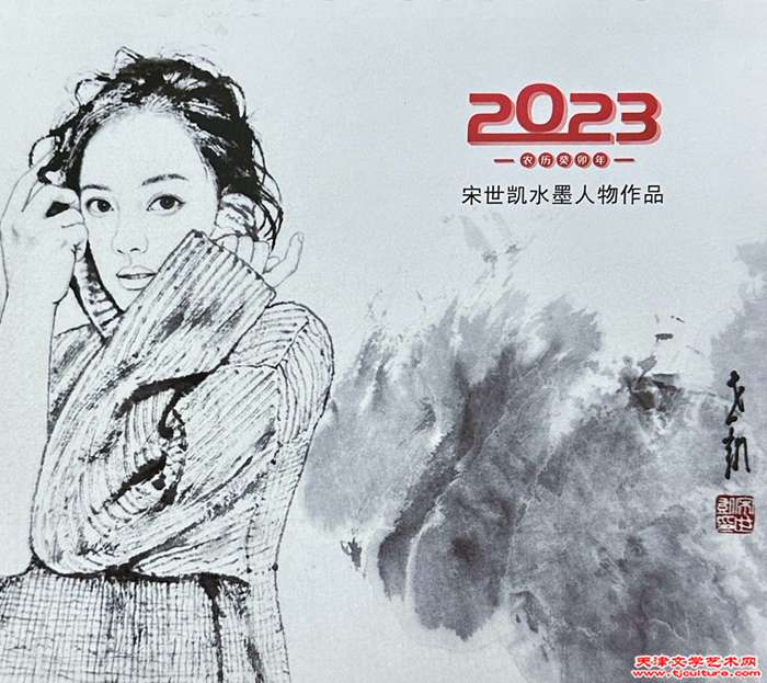 微信图片_20230112181114