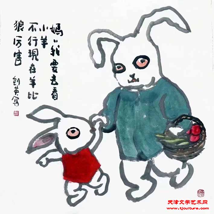 5