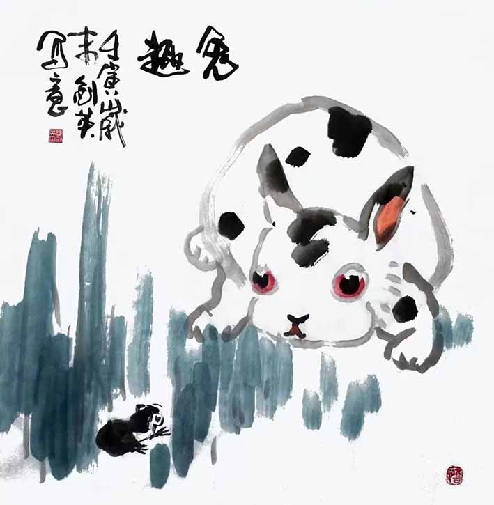 11