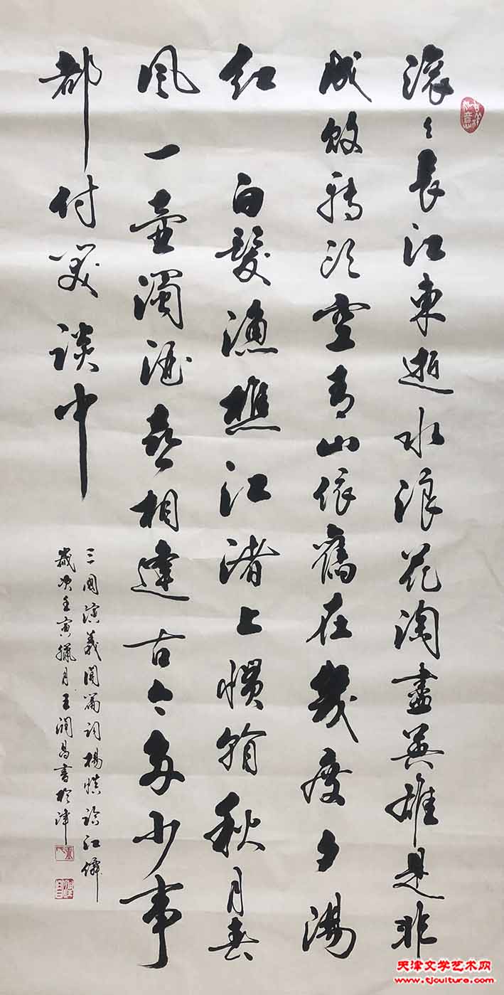 王润昌 作品
